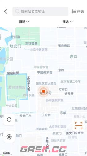 万城万充app电桩查看教程-第4张-手游攻略-GASK