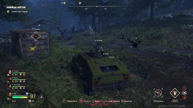 《毒液突击队》破解者成就解锁指南-第4张-单机攻略-GASK