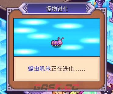 《魔王城物语》怪物进化攻略-第6张-手游攻略-GASK