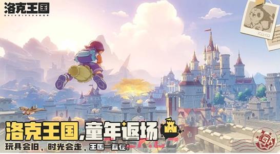 《洛克王国：世界》恶魔叮获取攻略-第2张-手游攻略-GASK