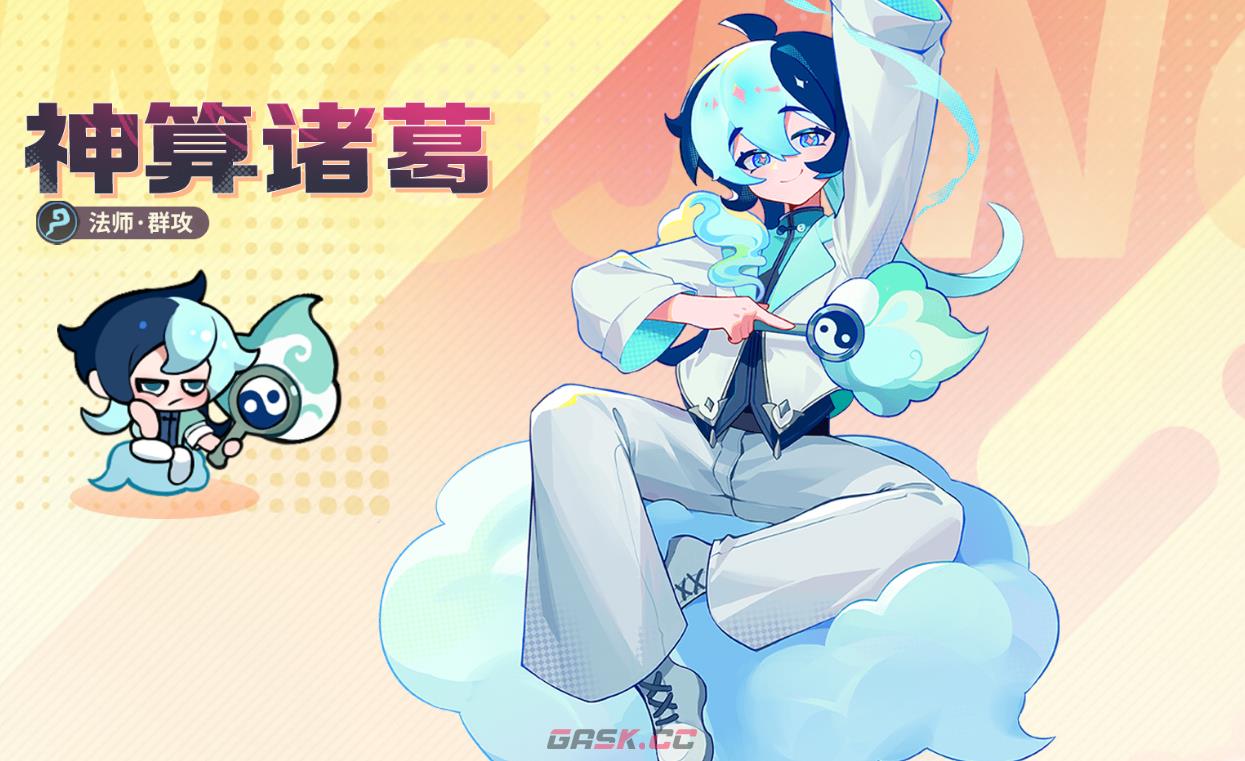 《梦境护卫队》S级梦灵一览-第7张-手游攻略-GASK