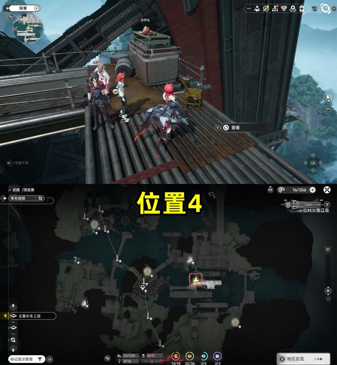 《明日方舟：终末地》清波寨情报采集点位汇总-第5张-手游攻略-GASK