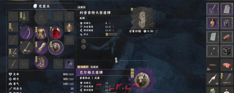 《红色沙漠》树皮大盾获得方法介绍-第1张-单机攻略-GASK