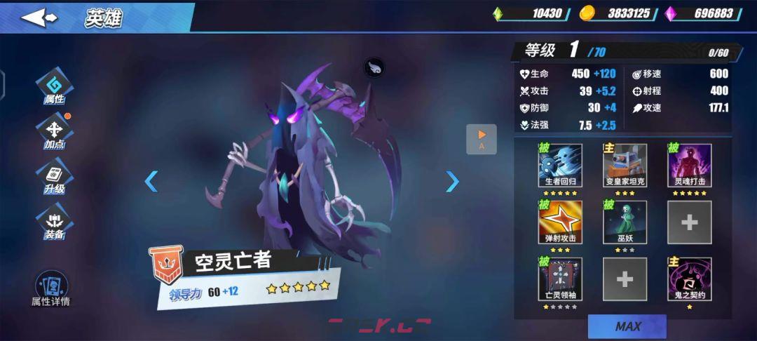 《物质与魔法》开局到神级幻境攻略-第2张-手游攻略-GASK