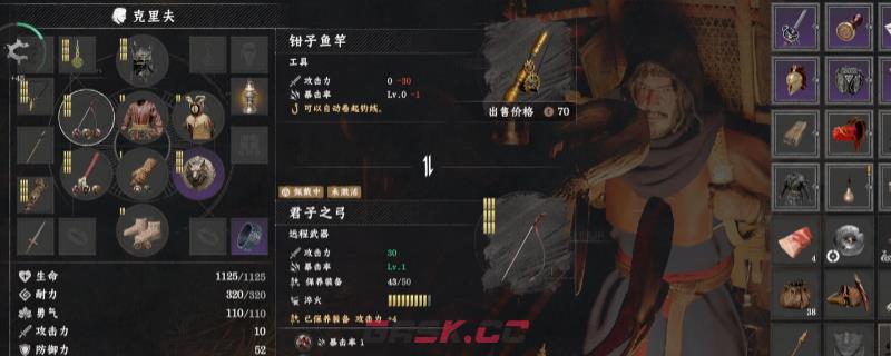 《红色沙漠》钳子鱼竿获得方法分享-第1张-单机攻略-GASK