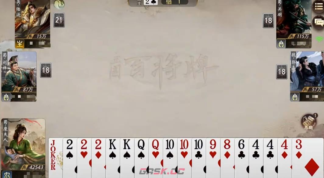 《三国：百将牌》卢植介绍-第5张-手游攻略-GASK