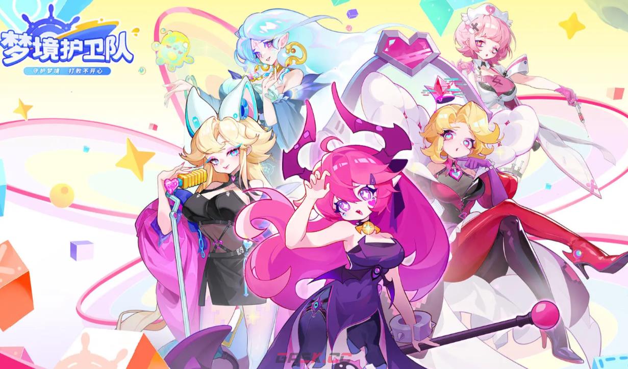 《梦境护卫队》辅助推荐-第2张-手游攻略-GASK