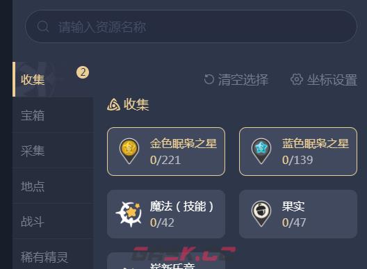 《洛克王国：世界》地图工具使用攻略-第3张-手游攻略-GASK