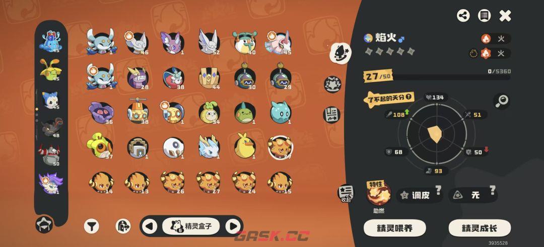 《洛克王国：世界》新手PVE精灵推荐-第2张-手游攻略-GASK