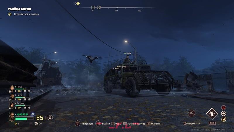 《毒液突击队》大旅行成就解锁指南-第3张-单机攻略-GASK