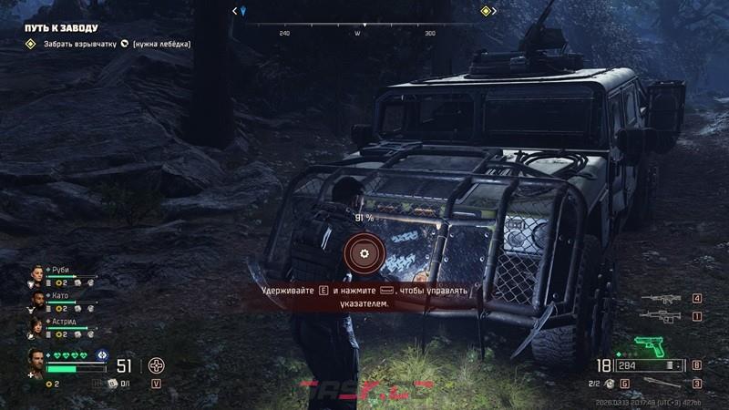 《毒液突击队》机械师成就解锁指南-第4张-单机攻略-GASK