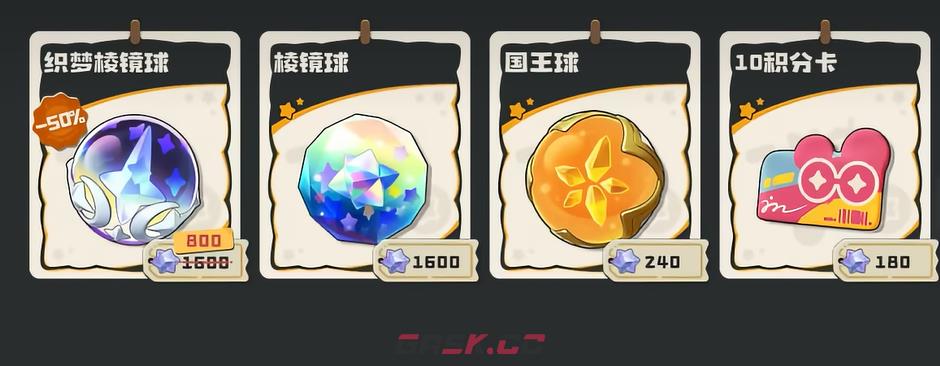 《洛克王国：世界》异色炫彩稀有精灵获取攻略-第6张-手游攻略-GASK