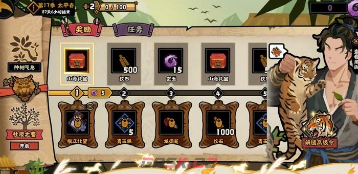 《无悔华夏》李存孝强度介绍-第4张-手游攻略-GASK