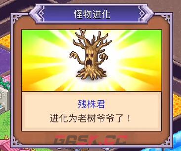 《魔王城物语》怪物进化攻略-第5张-手游攻略-GASK