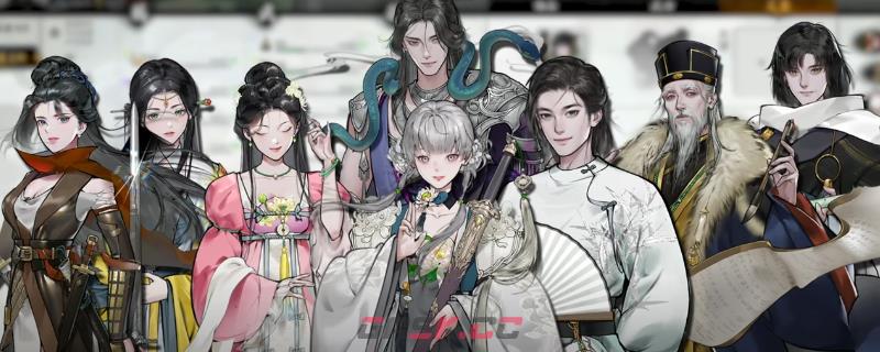 《龙胤立志传》峨眉流流程攻略分享-第1张-单机攻略-GASK