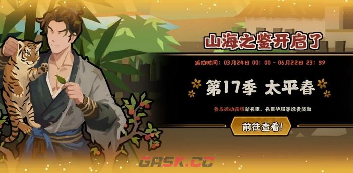 《无悔华夏》李存孝强度介绍-第3张-手游攻略-GASK