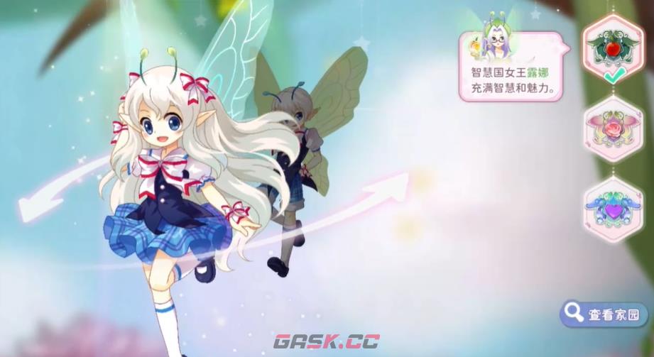 《小花仙：拉贝尔之约》甜风花仙获取攻略-第3张-手游攻略-GASK