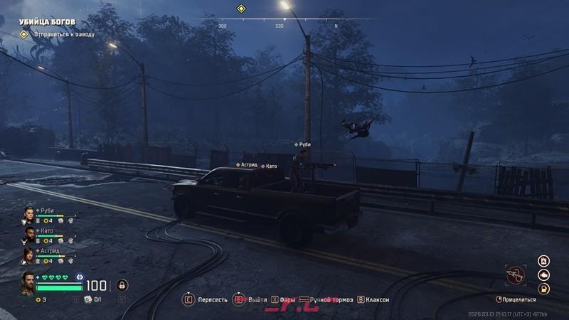 《毒液突击队》大旅行成就解锁指南-第4张-单机攻略-GASK