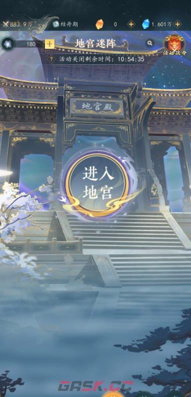 《幻世仙途》百宠乱斗玩法介绍-第2张-手游攻略-GASK