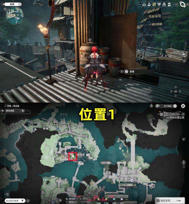 《明日方舟：终末地》清波寨情报采集点位汇总-第2张-手游攻略-GASK