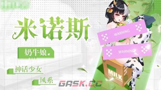 《绯月絮语》强力角色介绍-第6张-手游攻略-GASK