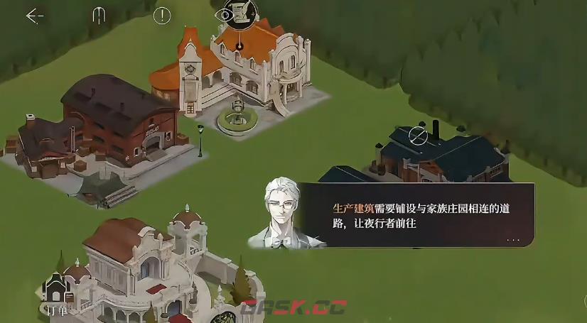 《夜幕之下》家园系统玩法介绍-第5张-手游攻略-GASK