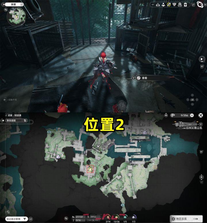 《明日方舟：终末地》清波寨情报采集点位汇总-第3张-手游攻略-GASK