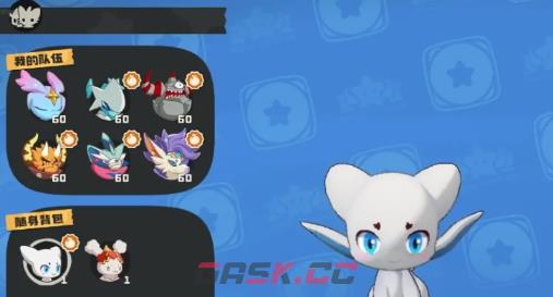 《洛克王国：世界》阿布获取攻略-第4张-手游攻略-GASK