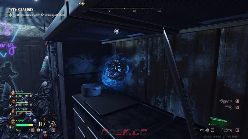 《毒液突击队》寻宝者成就解锁指南-第3张-单机攻略-GASK