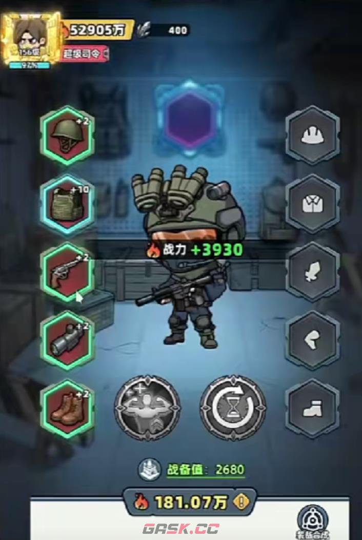 《生存33天》晋升作用介绍-第4张-手游攻略-GASK