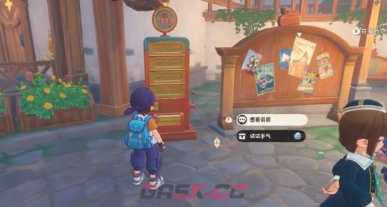 《洛克王国：世界》前期资源分配攻略-第3张-手游攻略-GASK