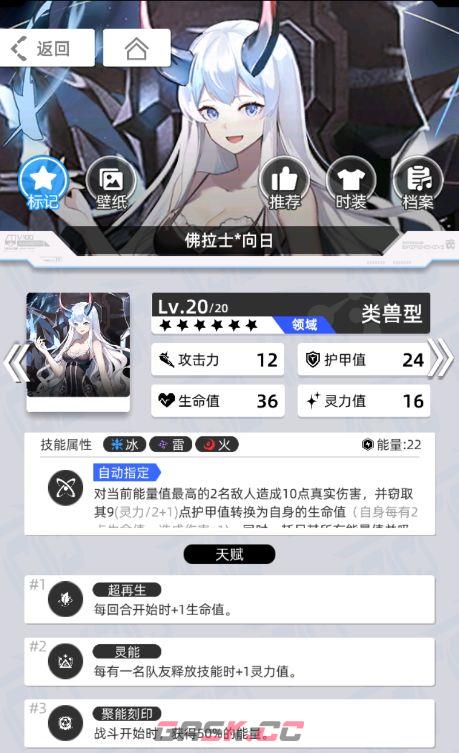 《百分之一》雷冰超弦卡牌全推荐-第41张-手游攻略-GASK