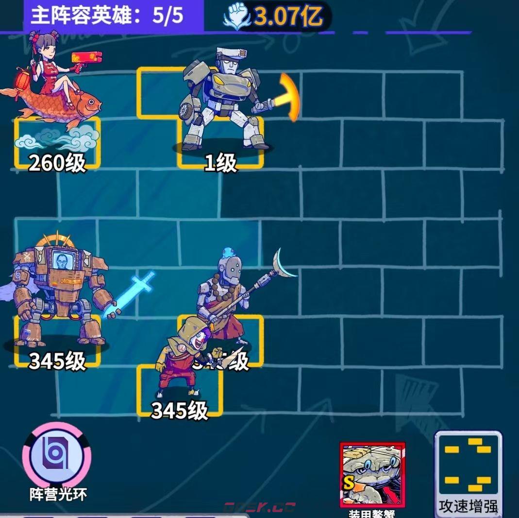 《疯狂水世界》永生老乔英雄攻略-第3张-手游攻略-GASK