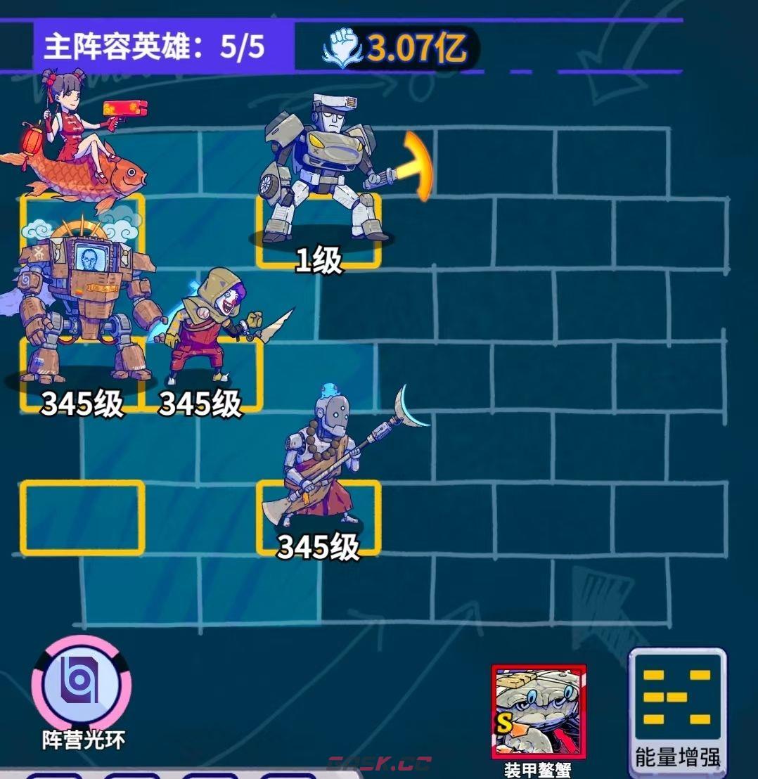 《疯狂水世界》永生老乔英雄攻略-第4张-手游攻略-GASK