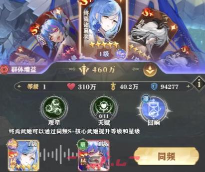 《决斗学院》诸葛亮玩法介绍-第3张-手游攻略-GASK