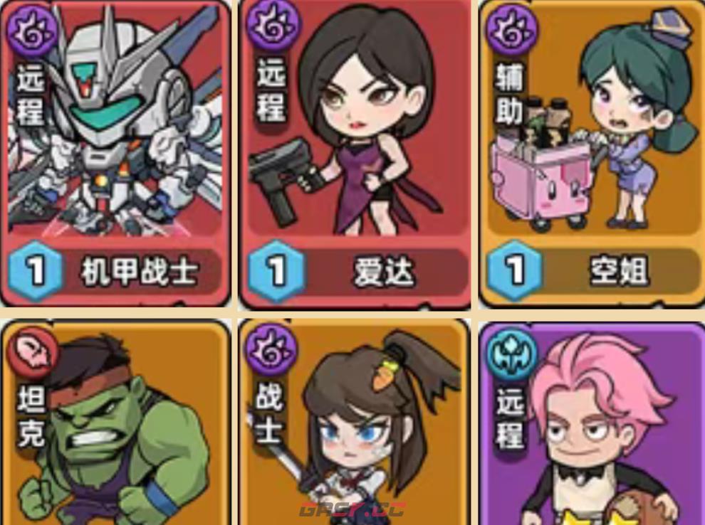 《生存33天》扇子女角色强度介绍-第4张-手游攻略-GASK