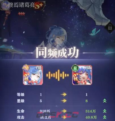 《决斗学院》诸葛亮玩法介绍-第4张-手游攻略-GASK