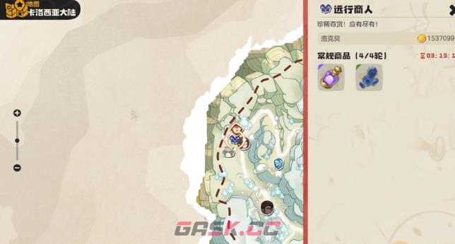 《洛克王国：世界》前期资源分配攻略-第6张-手游攻略-GASK