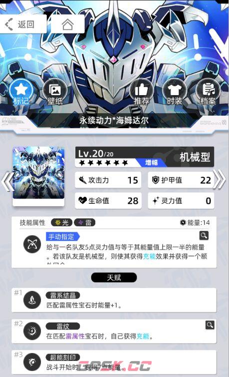 《百分之一》雷冰超弦卡牌全推荐-第91张-手游攻略-GASK