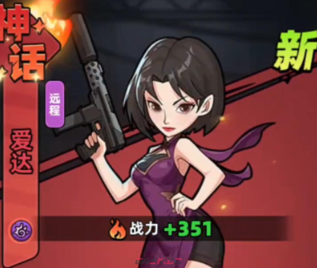 《生存33天》警长玩法介绍-第6张-手游攻略-GASK