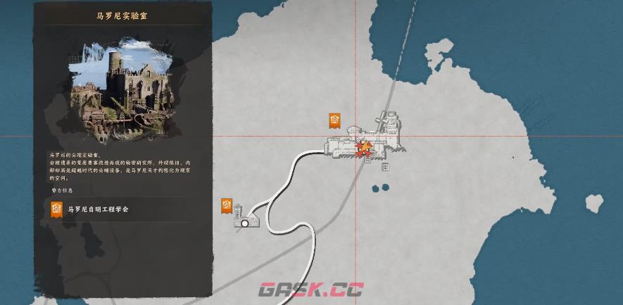 《红色沙漠》生命探测装置获取攻略分享-第3张-单机攻略-GASK