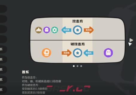 《洛克王国：世界》精灵技能调整攻略-第5张-手游攻略-GASK