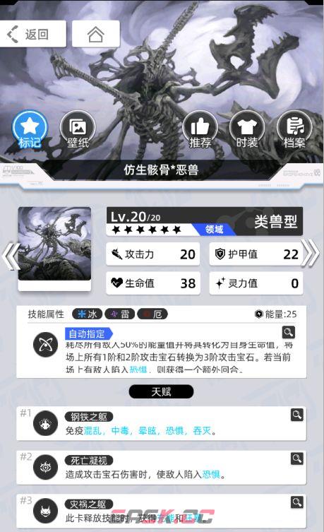 《百分之一》雷冰超弦卡牌全推荐-第92张-手游攻略-GASK