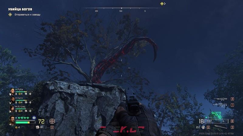 《毒液突击队》清理道路成就解锁指南-第3张-单机攻略-GASK