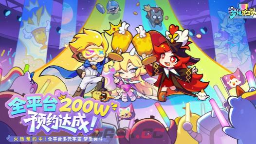 《梦境护卫队》喵公解梦活动奖励一览-第5张-手游攻略-GASK