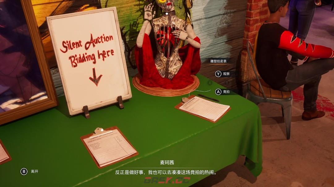 《奇异人生：重聚》一次两次成交成就解锁指南-第4张-单机攻略-GASK