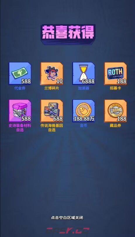 《疯狂水世界》永生老乔三大流派玩法介绍-第2张-手游攻略-GASK