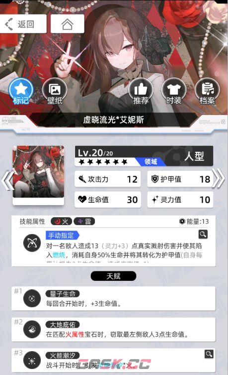 《百分之一》雷冰超弦卡牌全推荐-第78张-手游攻略-GASK