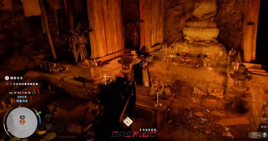 《红色沙漠》谦虚女巫具体位置分享-第6张-单机攻略-GASK