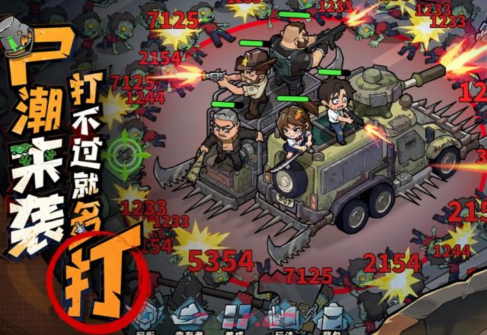 《生存33天》晋升作用介绍-第2张-手游攻略-GASK